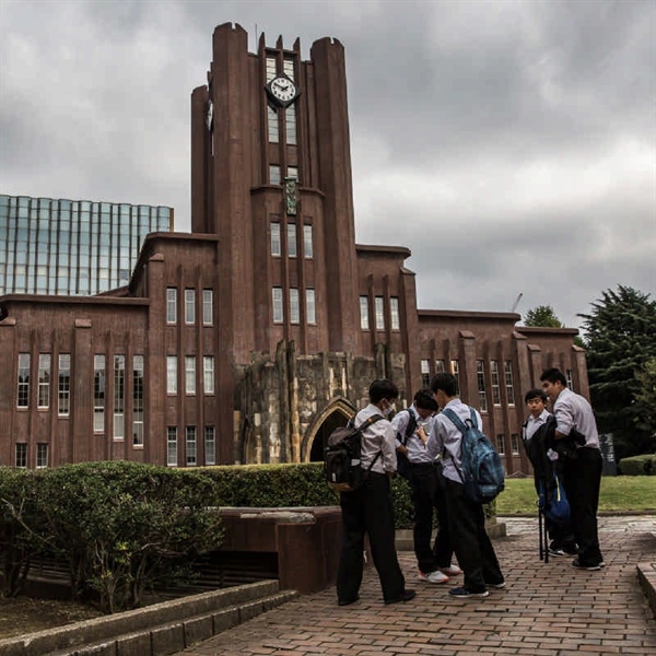 دانشگاه توکیو