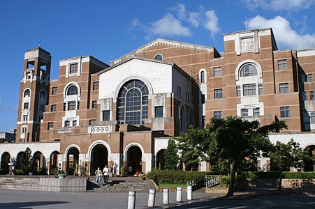 دانشگاه ملی تایوان
